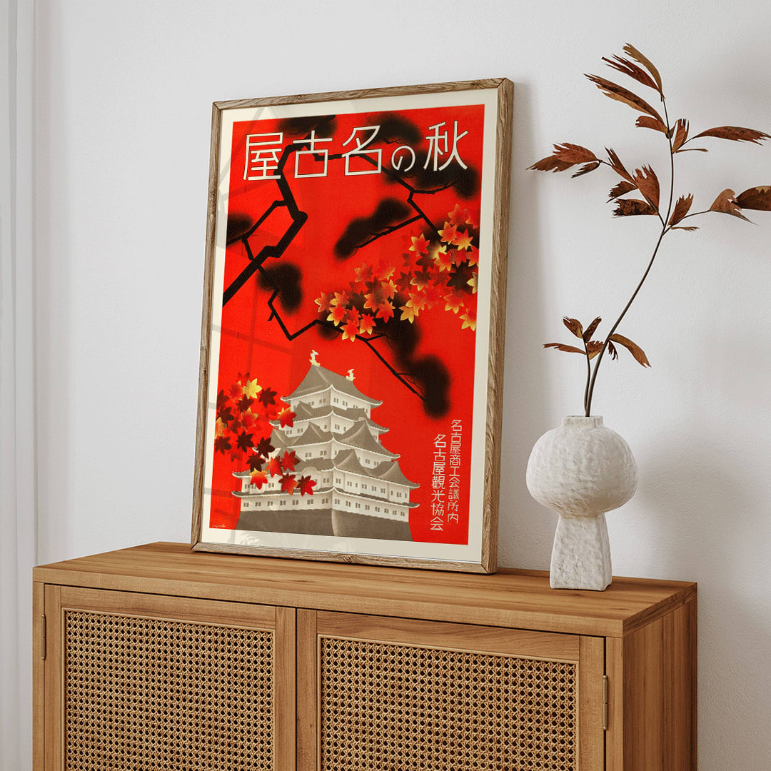 Autumn in Nagoya Japanese castle surrounded by autumn foliage Nagoya Castle tourism poster by Nagoya Tourism Bureau, framed and displayed in home decor