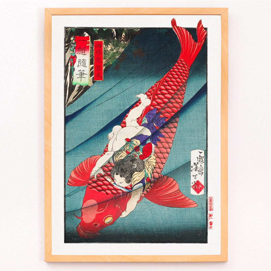 Closeup detail of Young boy holding and wrestling a giant red koi fish in vibrant Japanese woodblock print Saito no Oniwakamaru by Tsukioka Yoshitoshi
