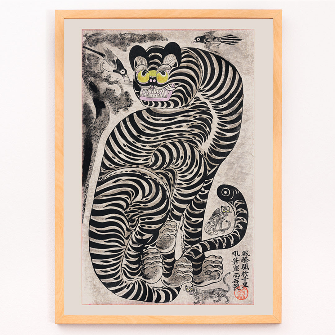 Closeup detail of Vintage Japanese style poster of a bold striped tiger with birds by Talismanic tiger perfect for home wall decor