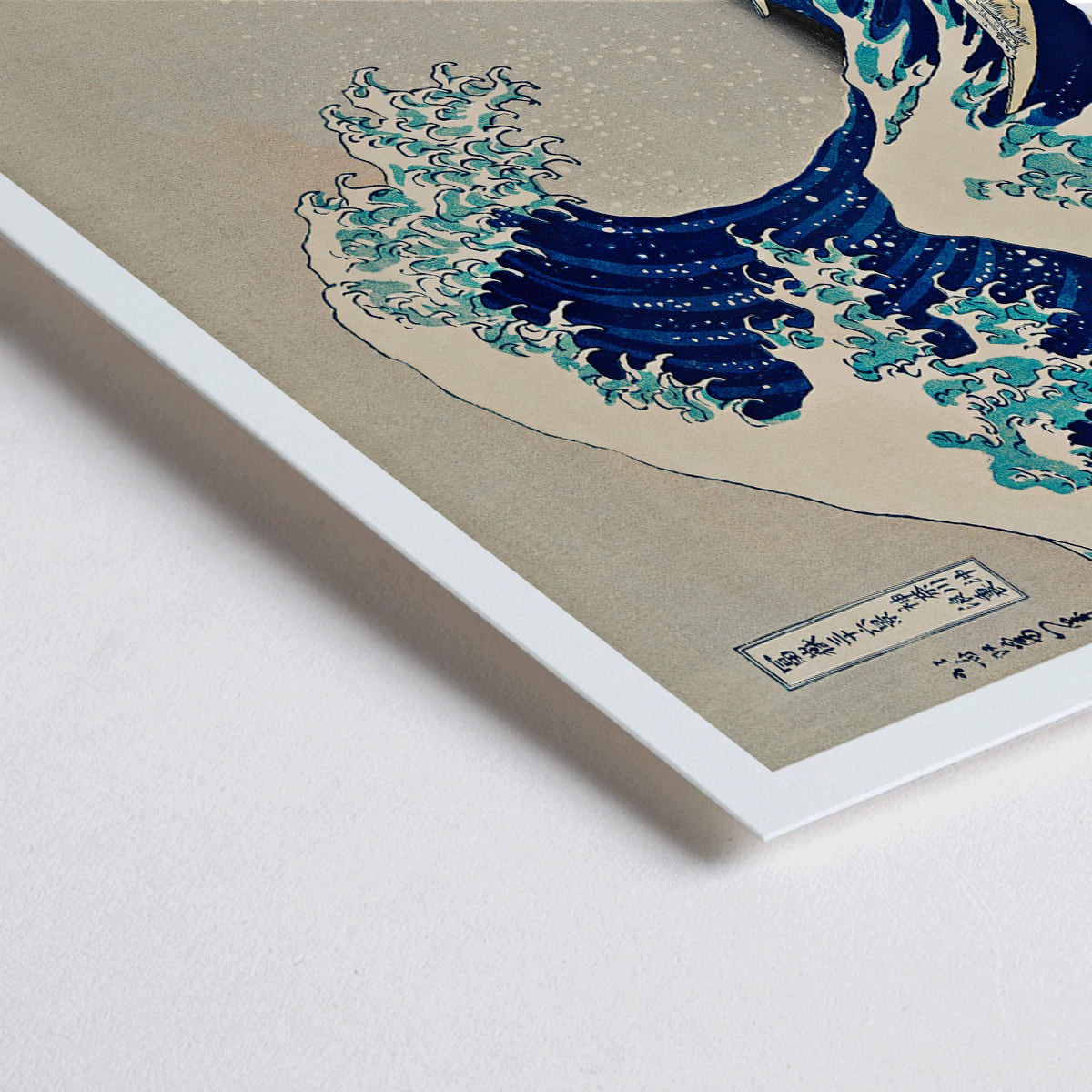 Closeup detail of Kanazawa Oki Nami Ura by Katsushika Hokusai Japanese Ukiyo-e style poster featuring dramatic large waves boats and Mount Fuji in the background